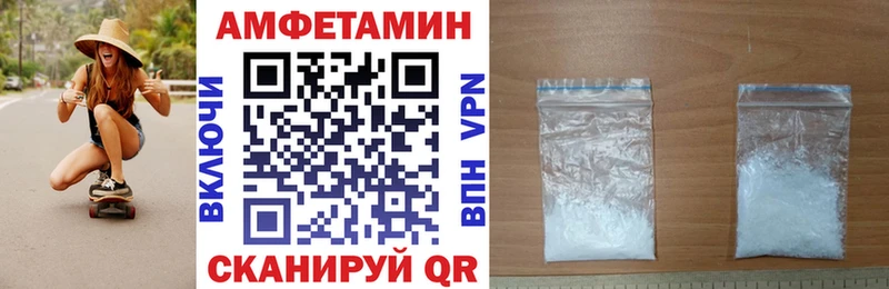 Амфетамин VHQ  kraken зеркало  Меленки 