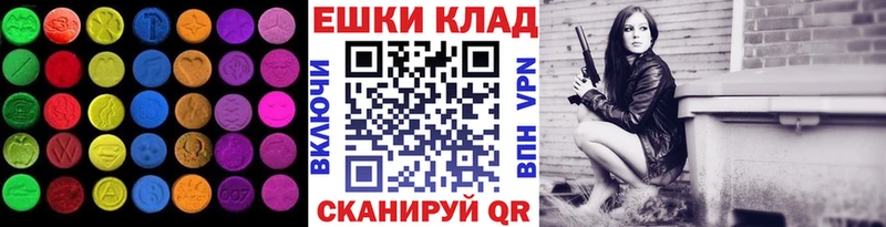 Ecstasy Дубай  Меленки 