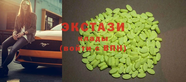 альфа пвп VHQ Вяземский