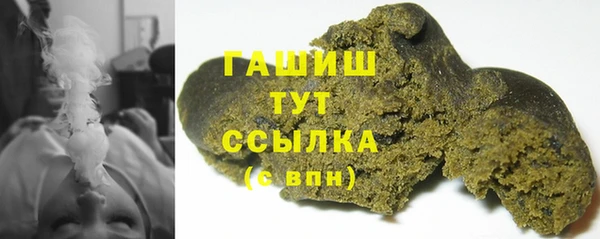 сатива Вязьма