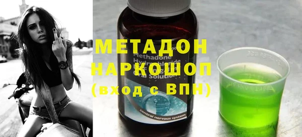 альфа пвп VHQ Вяземский