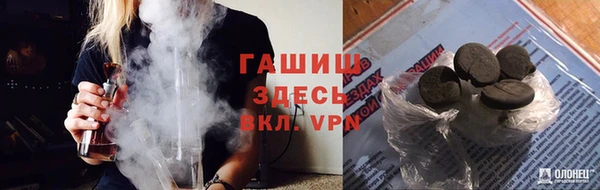 гашиш Вязники