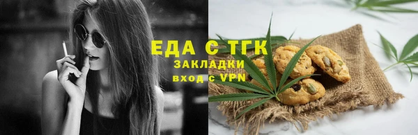 альфа пвп VHQ Вяземский