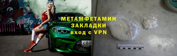 альфа пвп VHQ Вяземский