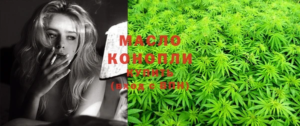 альфа пвп VHQ Вяземский