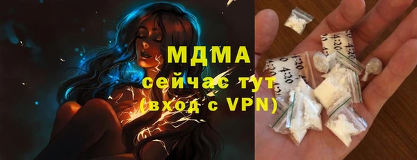 сатива Вязьма