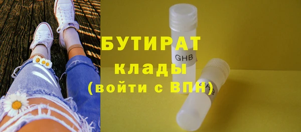 альфа пвп VHQ Вяземский