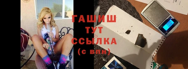 альфа пвп VHQ Вяземский