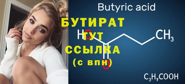 хмурый Данков