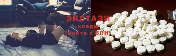 альфа пвп VHQ Вяземский