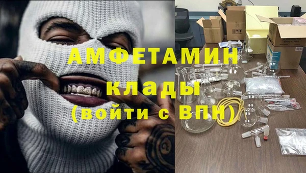 прущие крисы Грязи