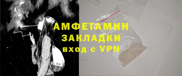 гашиш Вязники