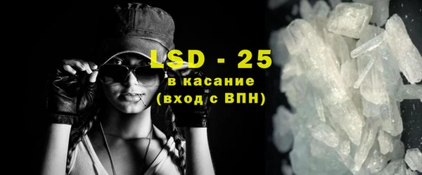 альфа пвп VHQ Вяземский