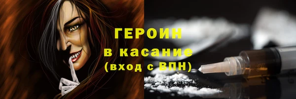 сатива Вязьма