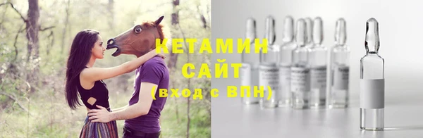 альфа пвп VHQ Вяземский
