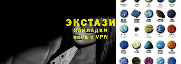 сатива Вязьма