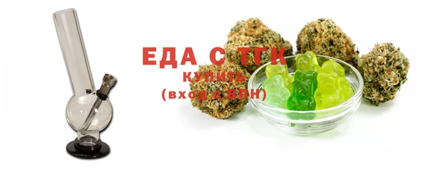 альфа пвп VHQ Вяземский