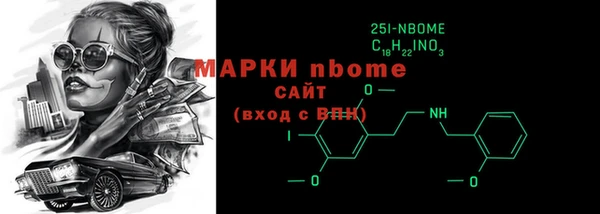 кокаин перу Грязовец