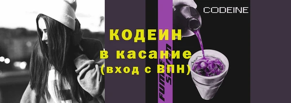 герыч Дегтярск