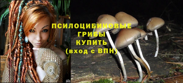 альфа пвп VHQ Вяземский
