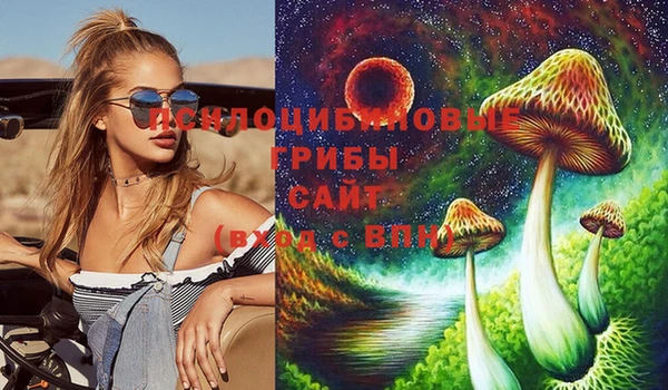 альфа пвп VHQ Вяземский