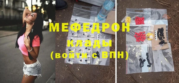 альфа пвп VHQ Вяземский