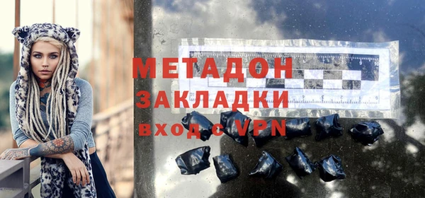 сатива Вязьма