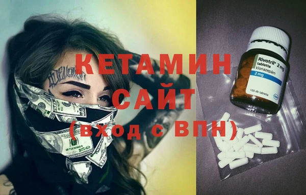 гашиш Вязники