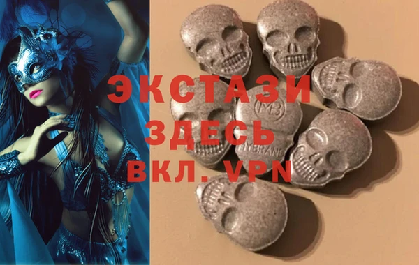 сатива Вязьма
