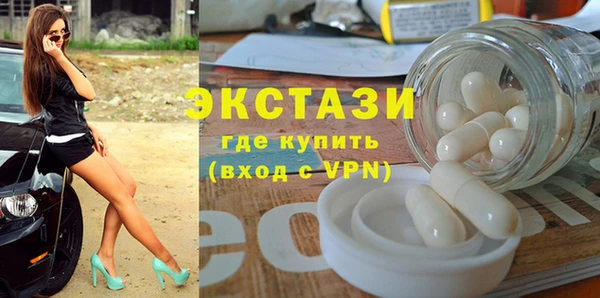 альфа пвп VHQ Вяземский