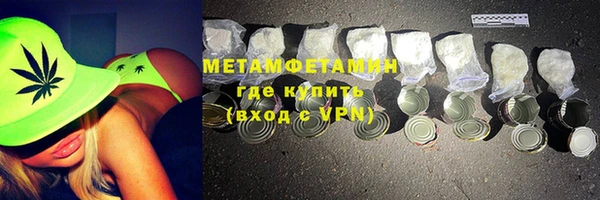 альфа пвп VHQ Вяземский