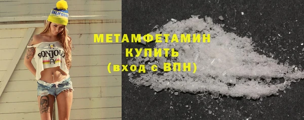 сатива Вязьма