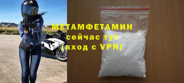 альфа пвп VHQ Вяземский