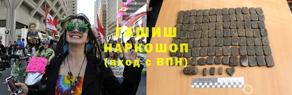 сатива Вязьма