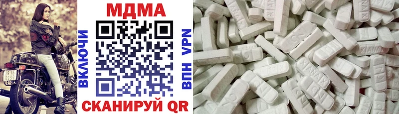 MDMA crystal OMG маркетплейс Меленки