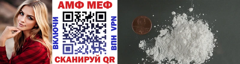 МЕТАМФЕТАМИН кристалл  купить наркотик  Меленки 