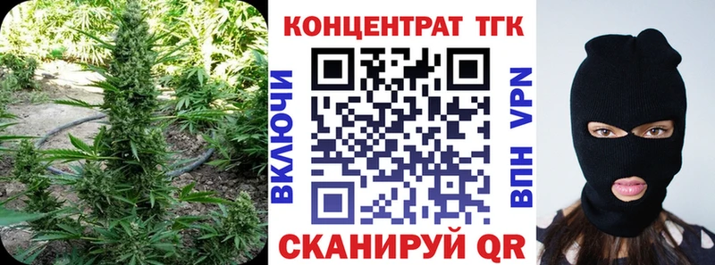 ТГК гашишное масло Меленки