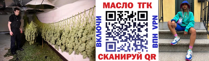 что такое   Меленки  mega ссылки  ТГК гашишное масло 